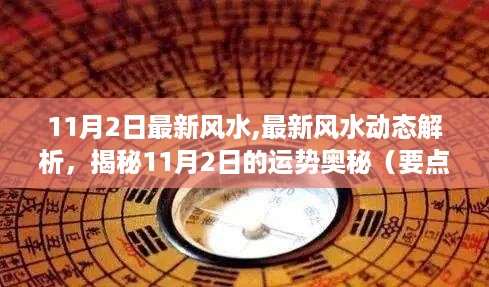 张牙舞爪 第39页