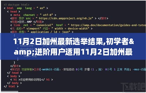 心急如焚 第39页