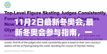 手舞足蹈 第41页