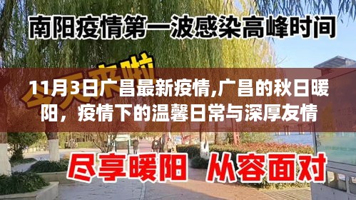 滔滔不绝 第43页