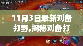 垂头丧气 第42页
