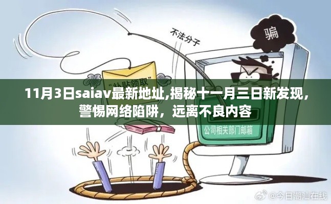 在线报名 第527页