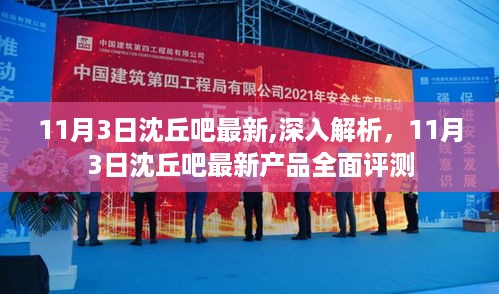 成功案例 第516页