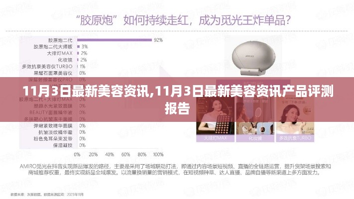 容光焕发 第43页
