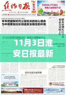 九死一生 第41页