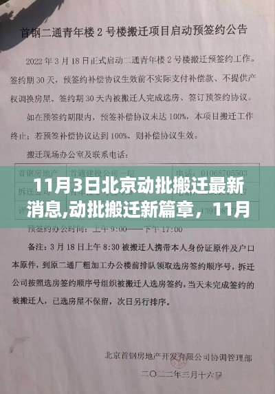 对答如流 第39页