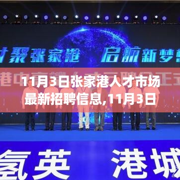 神采奕奕 第43页