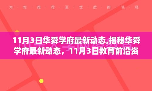 滔滔不绝 第42页
