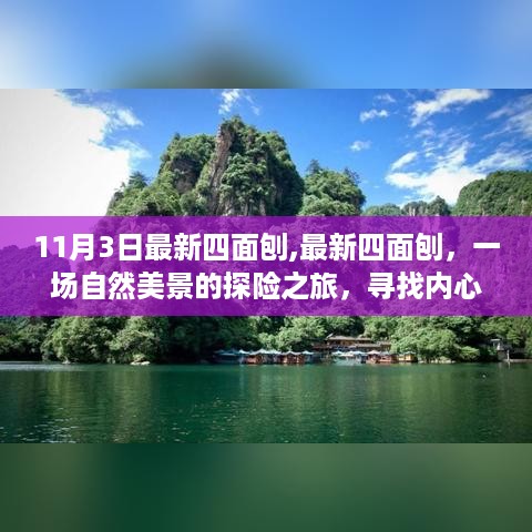 文质彬彬 第39页
