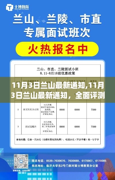 目不转睛 第37页