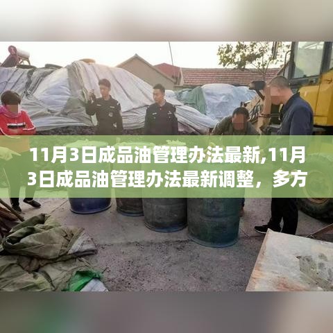 张牙舞爪 第38页