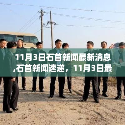 文质彬彬 第38页
