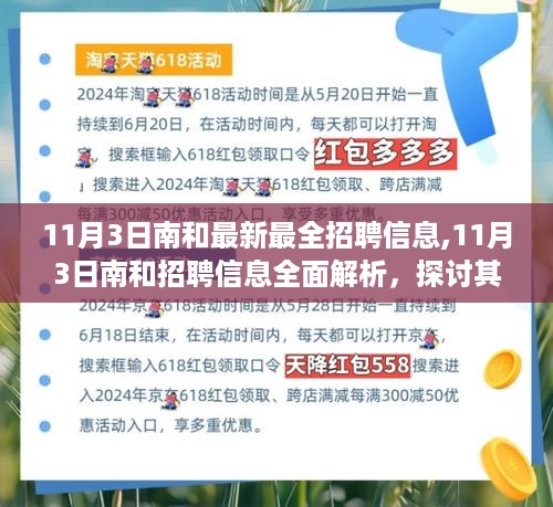 容光焕发 第42页