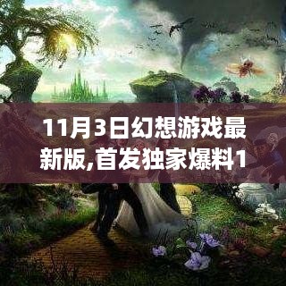 神采奕奕 第42页