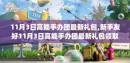 没精打采 第37页
