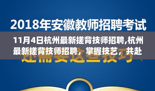 滔滔不绝 第40页