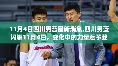 对答如流 第37页