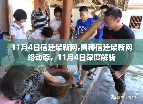 手舞足蹈 第37页