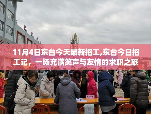 神采奕奕 第41页