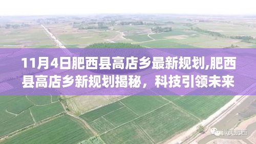 走马观花 第41页