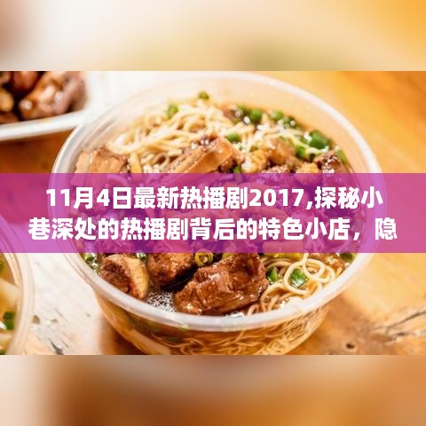 张牙舞爪 第36页