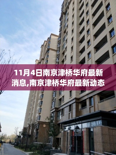 滔滔不绝 第39页