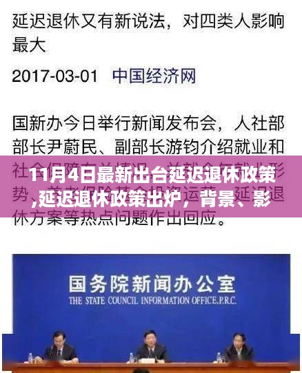心急如焚 第36页