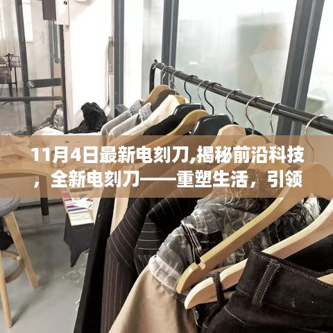 悠然自得 第40页
