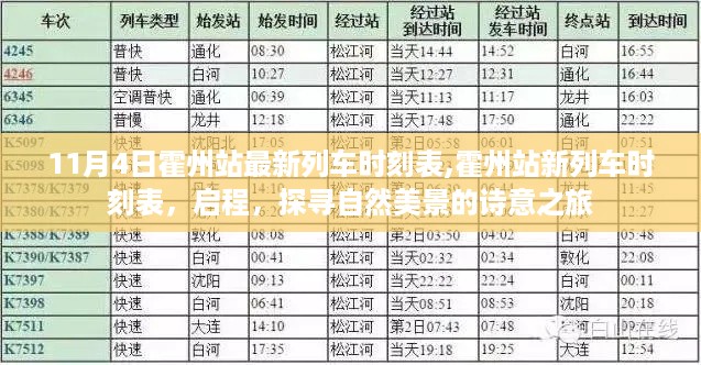 文质彬彬 第37页