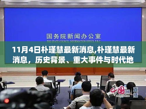 没精打采 第36页