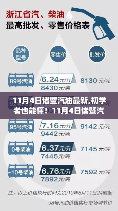 肝胆相照 第36页