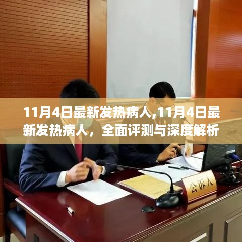 通知资讯 第512页