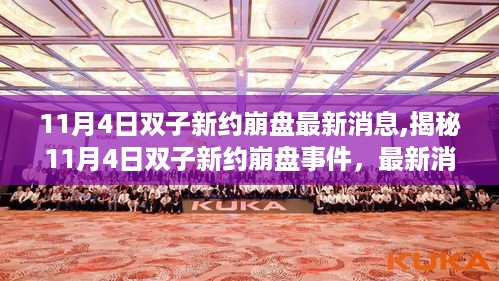 走马观花 第40页