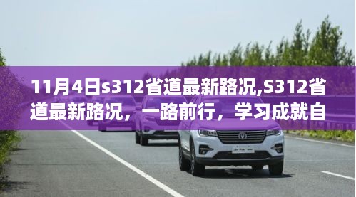 滔滔不绝 第38页