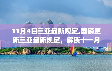 垂头丧气 第39页