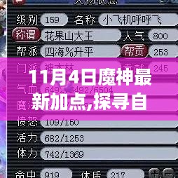 张牙舞爪 第35页