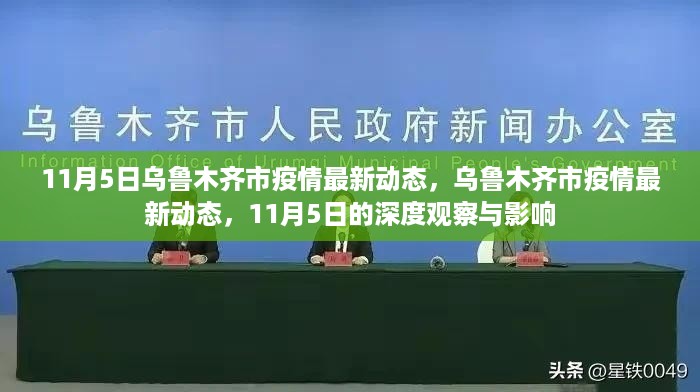 手舞足蹈 第36页