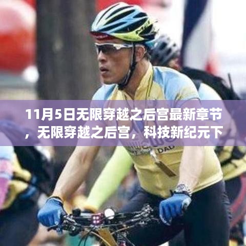 肝胆相照 第35页