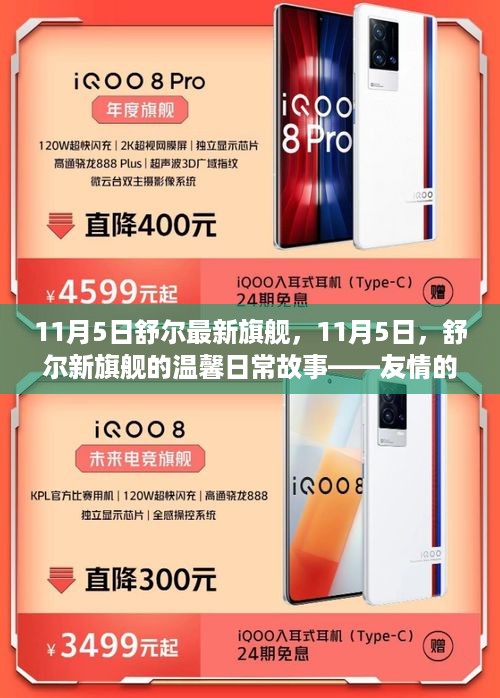 成功案例 第497页