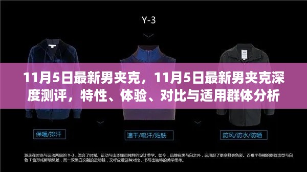 神采奕奕 第38页