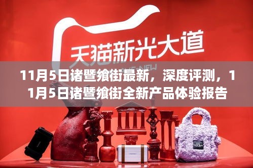 文质彬彬 第36页