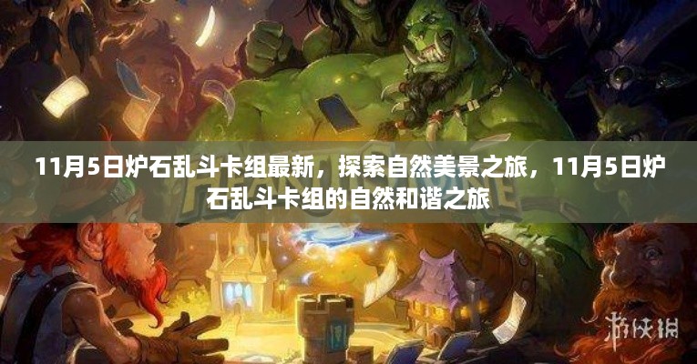 眉飞色舞 第36页