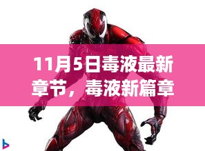 废寝忘食 第36页