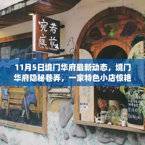 九死一生 第38页