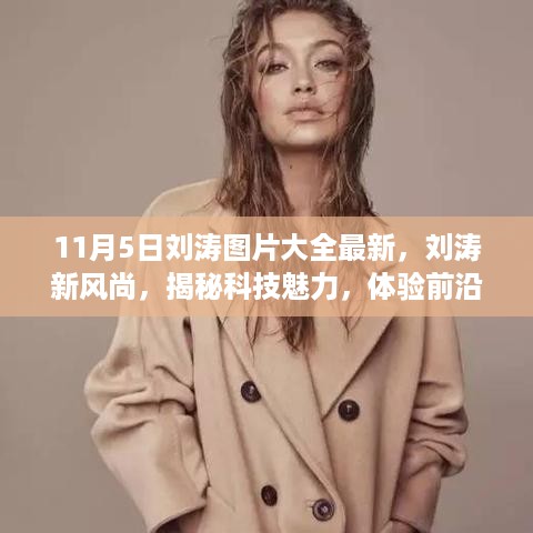 滔滔不绝 第37页