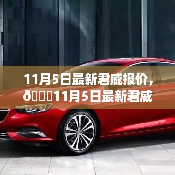肝胆相照 第34页