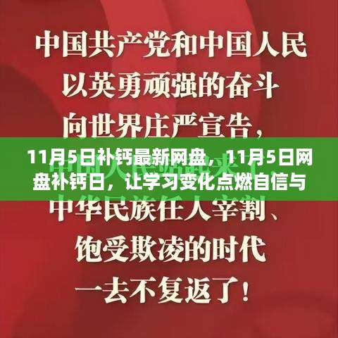 张牙舞爪 第34页