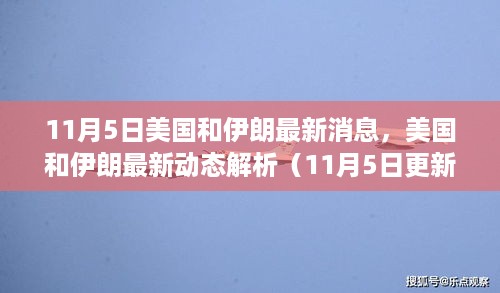 悠然自得 第39页