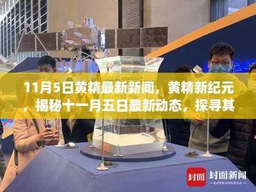 垂头丧气 第38页