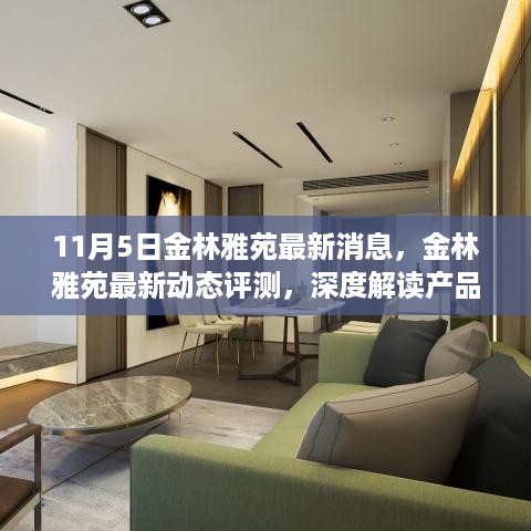 九死一生 第37页